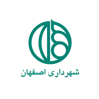 شهرداری اصفهان