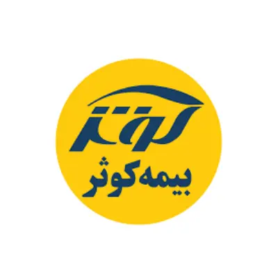 بیمه کوثر
